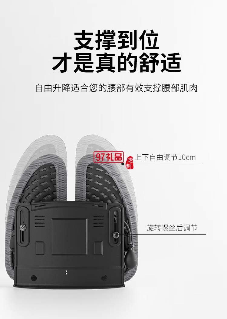 米喬人體工學腰靠腰墊背靠背墊汽車辦公室定制公司廣告禮品