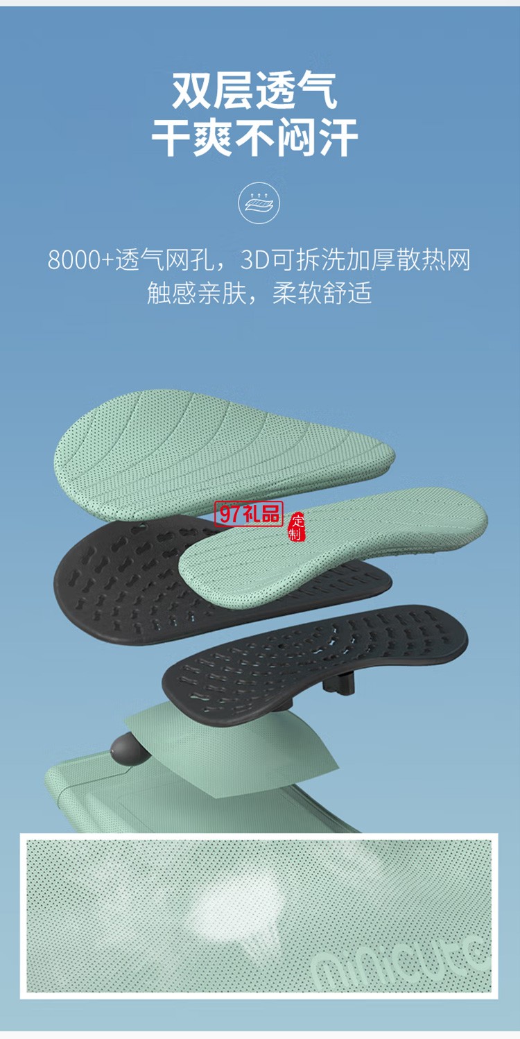 米喬人體工學腰墊腰靠靠墊辦公室氣動版定制公司廣告禮品