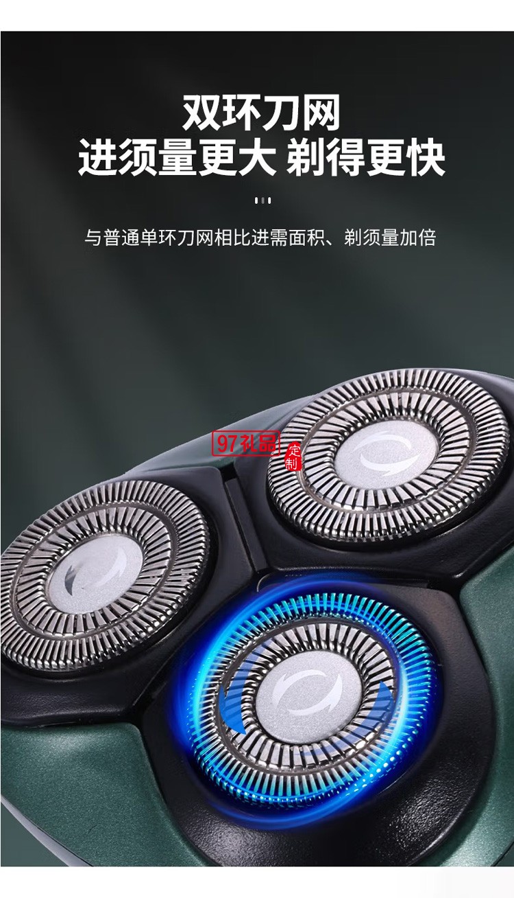 多功能剃須刀剃發鼻毛五合一男士刮胡刀刮胡子,定制公司廣告禮品