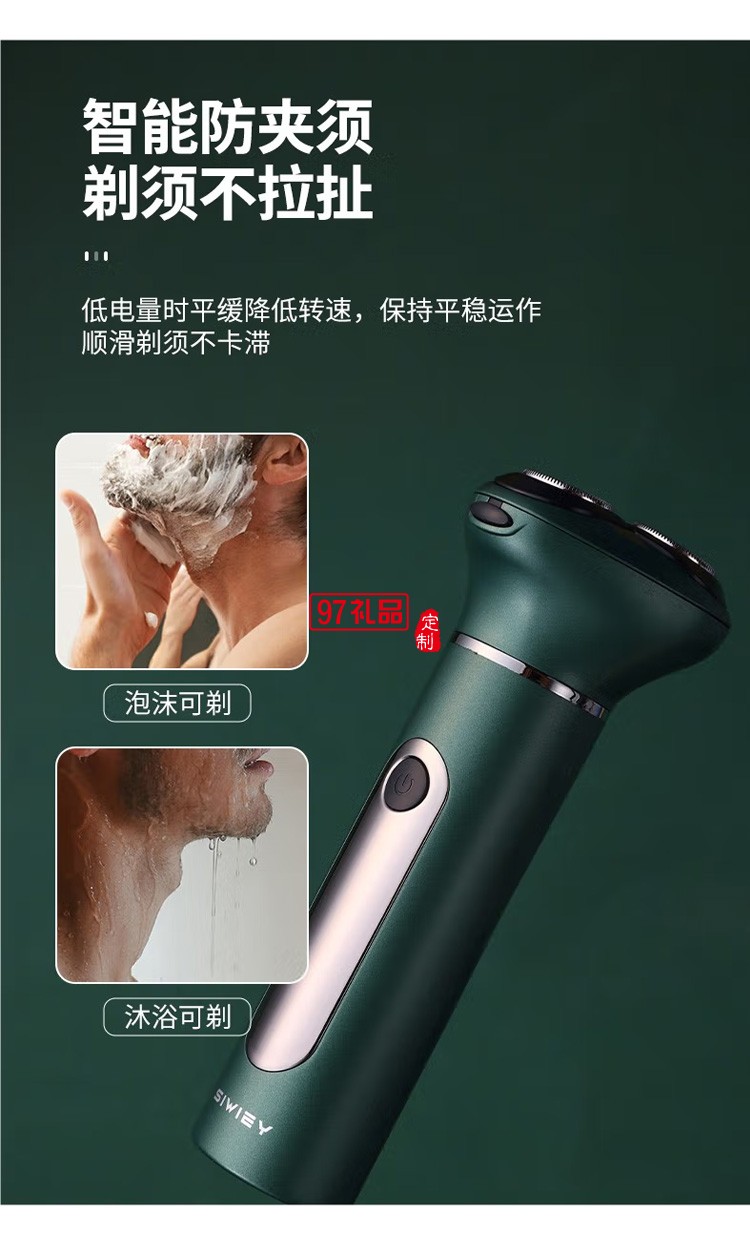 多功能剃須刀剃發鼻毛五合一男士刮胡刀刮胡子,定制公司廣告禮品