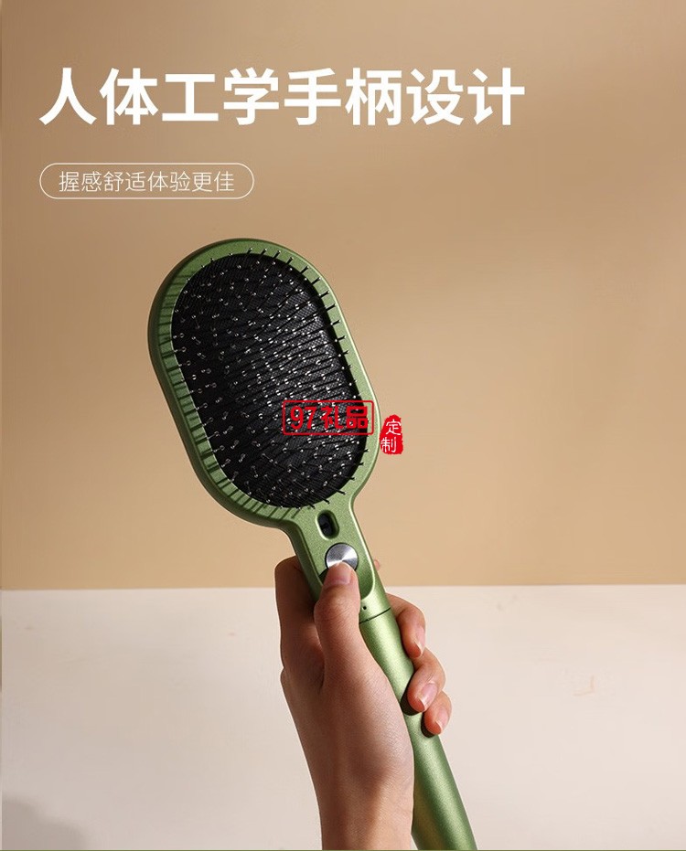  直發梳雙負離子梳氣墊梳無線電動按摩梳,定制公司廣告禮品