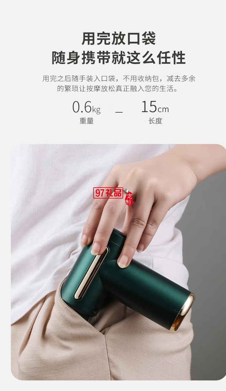 筋膜槍迷你mini按摩槍肌肉放松器健身經頸膜儀定制公司廣告禮品