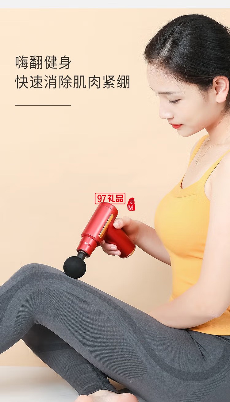  筋膜槍迷你mini按摩槍肌肉放松器健身經頸膜儀定制公司廣告禮品