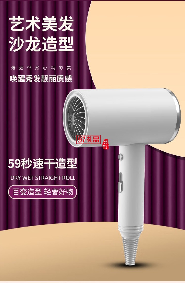 吹風機電吹風負離子大功率深度養發吹風筒速干定制公司廣告禮品