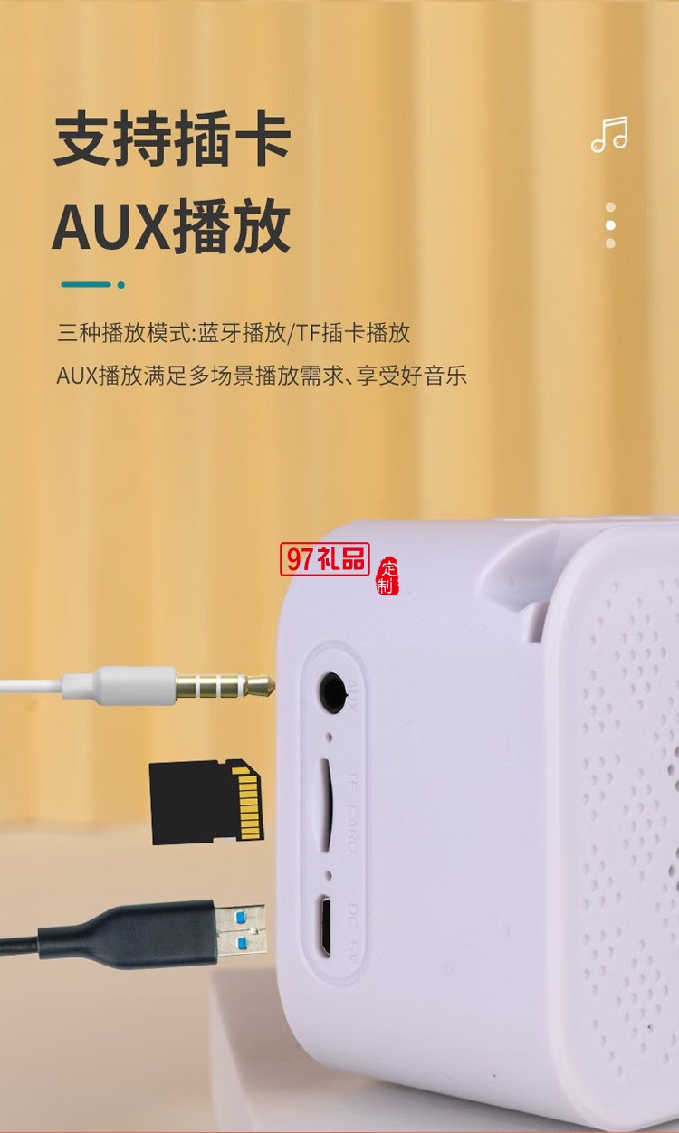 無線藍牙音箱音響重低音炮智能AI手機插卡便攜式定制公司廣告禮品