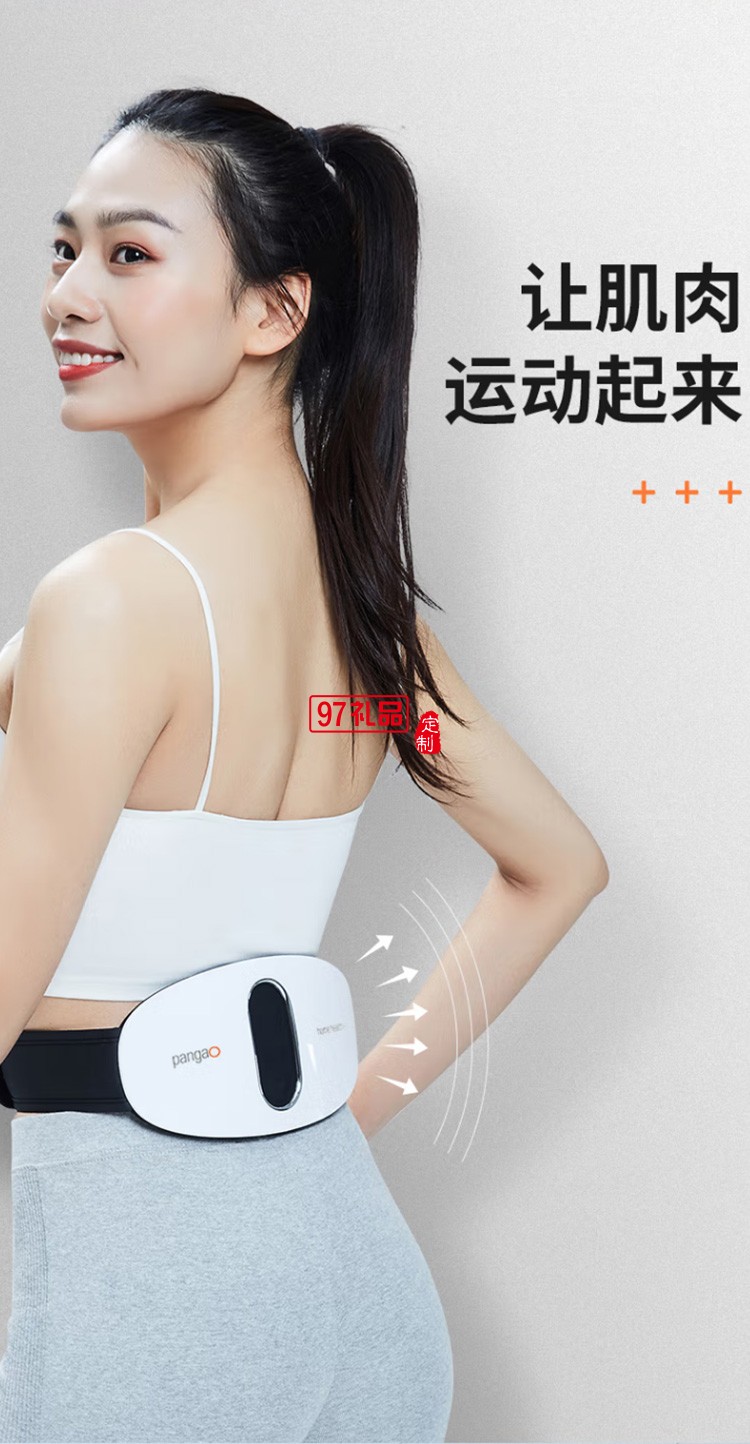 腰部按摩器 PG-2645L 腰椎按摩儀 熱敷護腰帶定制公司廣告禮品