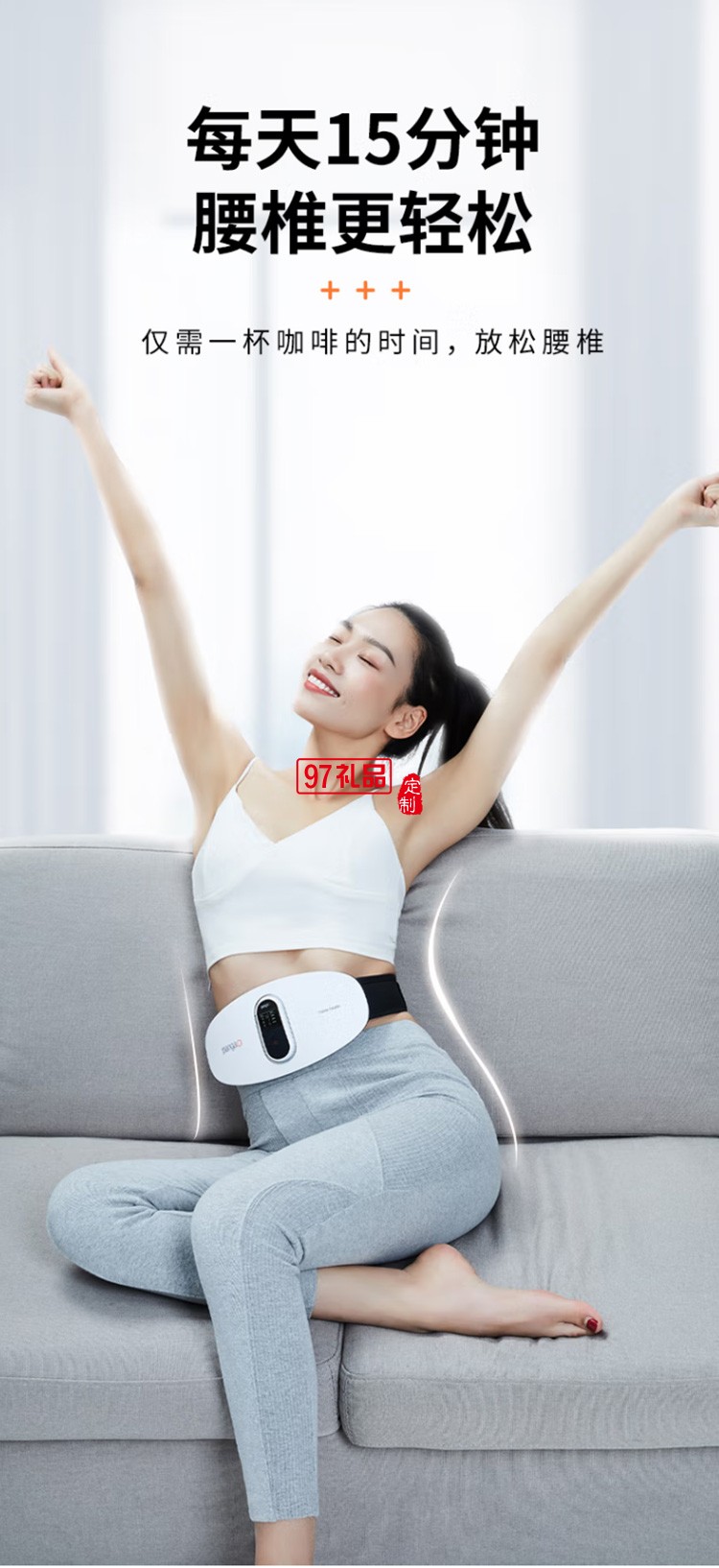 腰部按摩器 PG-2645L 腰椎按摩儀 熱敷護腰帶定制公司廣告禮品