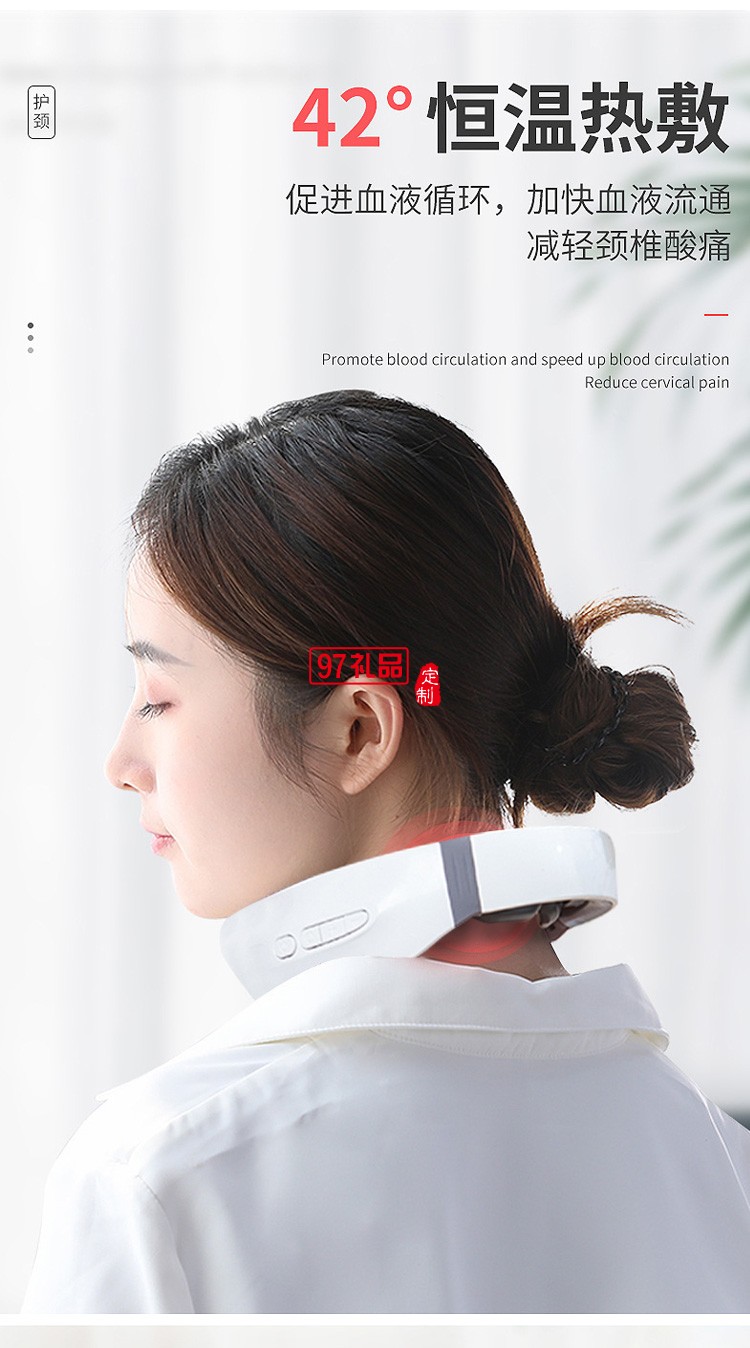 頸椎二頭按摩儀電動智能脈沖電磁揉捏頸椎儀定制公司廣告禮品