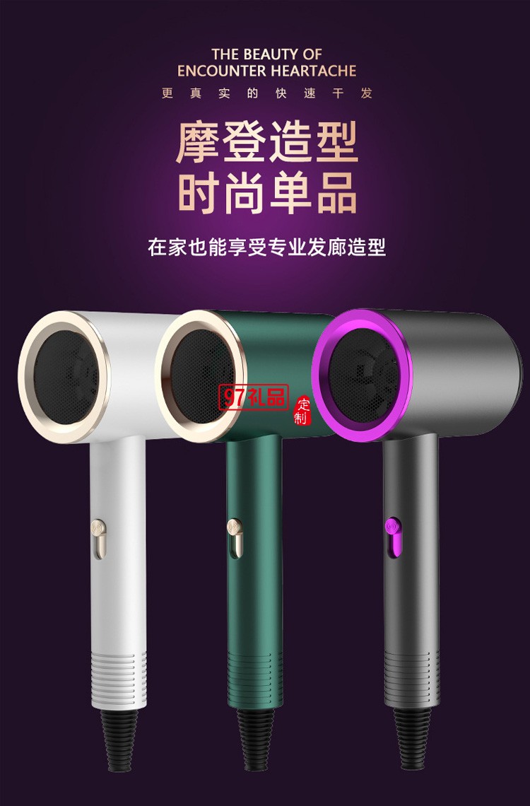 電吹風學生宿舍電吹風筒強力不傷發便攜吹風機定制公司廣告禮品