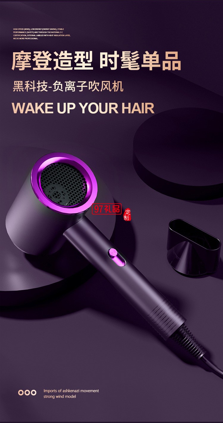 電吹風學生宿舍電吹風筒強力不傷發便攜吹風機定制公司廣告禮品