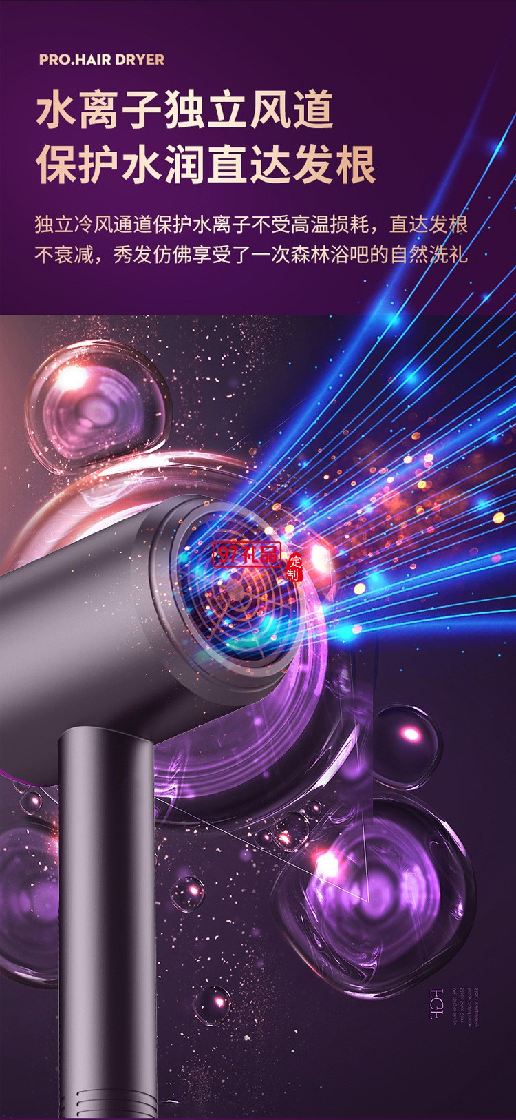 電吹風學生宿舍電吹風筒強力不傷發便攜吹風機定制公司廣告禮品