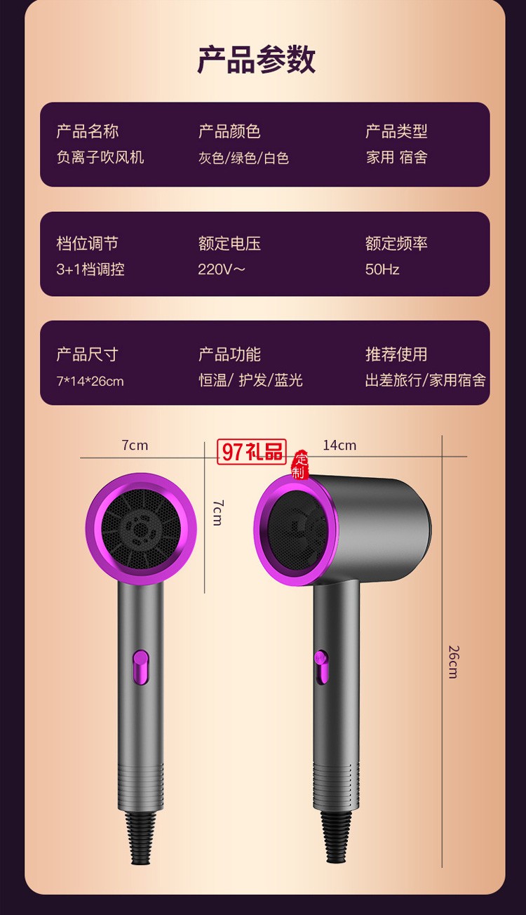 電吹風學生宿舍電吹風筒強力不傷發便攜吹風機定制公司廣告禮品