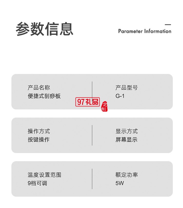 便攜式刮痧板微電流溫熱導入臉部提拉震動瘦臉定制公司廣告禮品