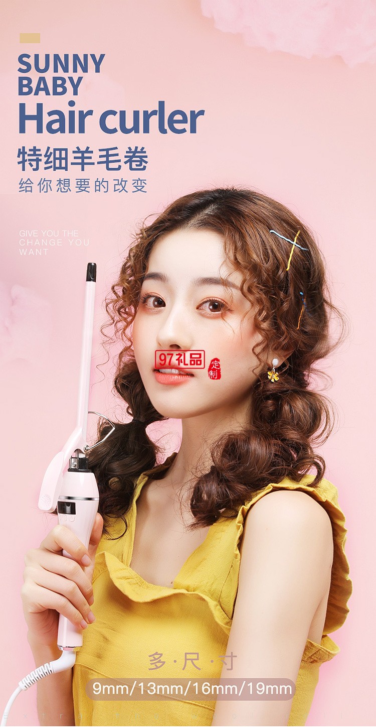 9mm卷發棒LCD液晶羊毛卷發器陶瓷泰迪超細燙美發定制公司廣告禮品