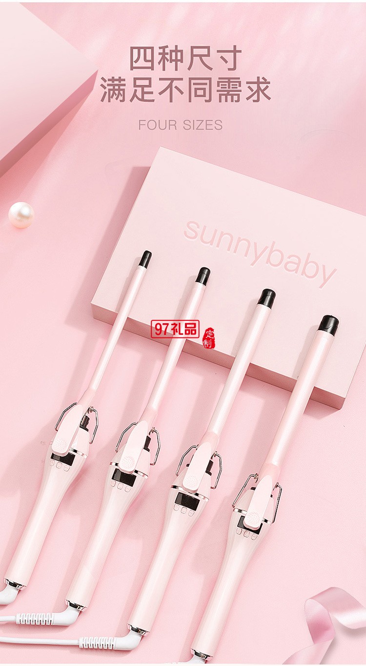 9mm卷發棒LCD液晶羊毛卷發器陶瓷泰迪超細燙美發定制公司廣告禮品