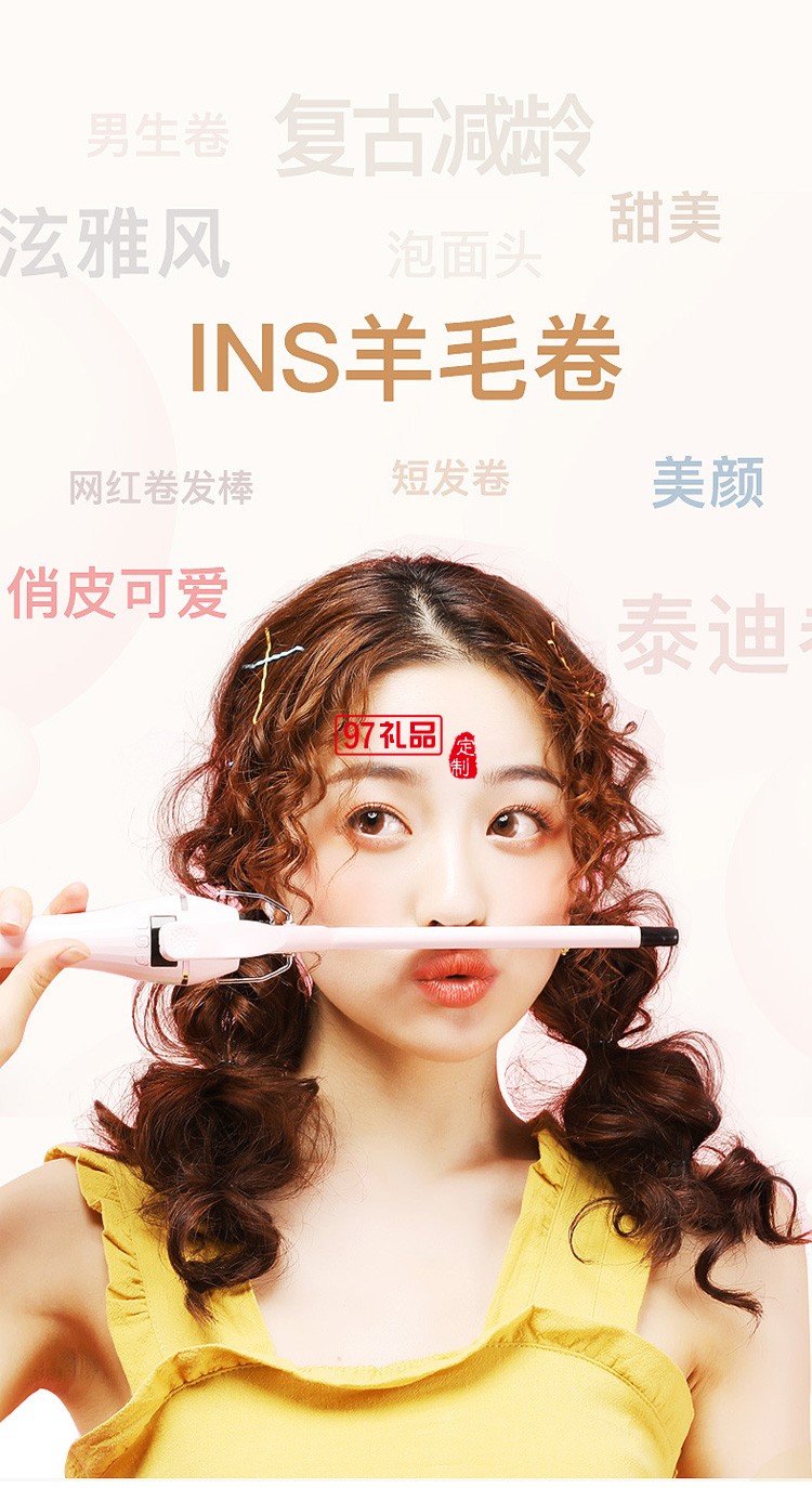 9mm卷發棒LCD液晶羊毛卷發器陶瓷泰迪超細燙美發定制公司廣告禮品