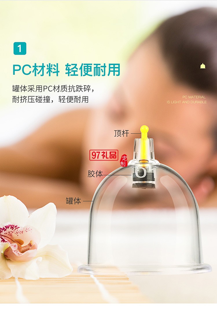 電動刮痧儀負壓吸痧儀拔罐滑罐儀器拔罐器定制公司廣告禮品
