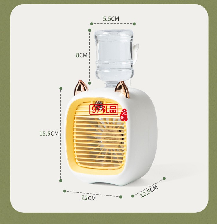 學生宿舍桌面風扇便攜迷你小風扇創意可愛加濕器定制公司廣告禮品