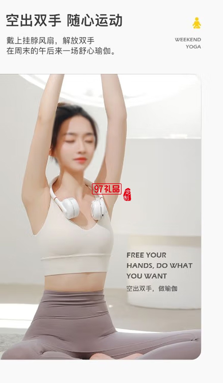 沃品FA15小風扇大風力掛脖風扇伸縮彎曲小扇戶外定制公司廣告禮品