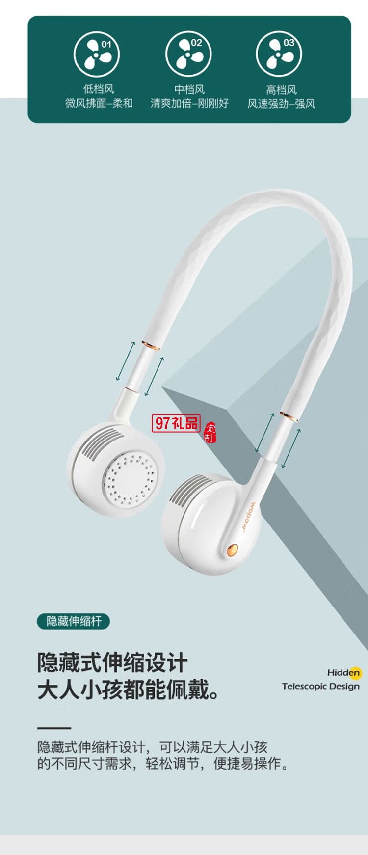 沃品FA15小風扇大風力掛脖風扇伸縮彎曲小扇戶外定制公司廣告禮品