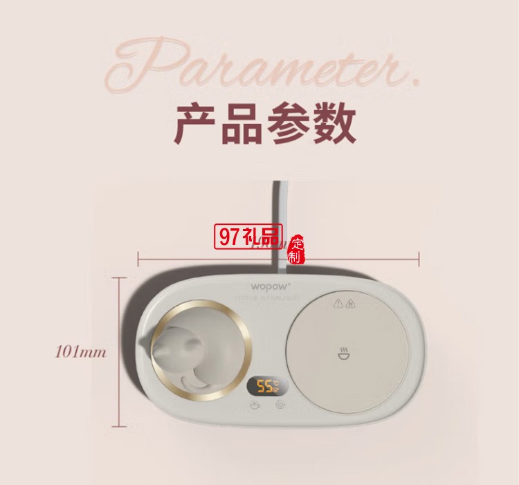 沃品TC01暖杯墊恒溫杯墊養生加熱水杯定制公司廣告禮品