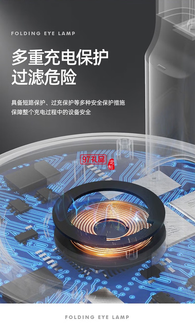 沃品TD15 臺燈多檔調節閱讀工作書桌讀寫led燈定制公司廣告禮品