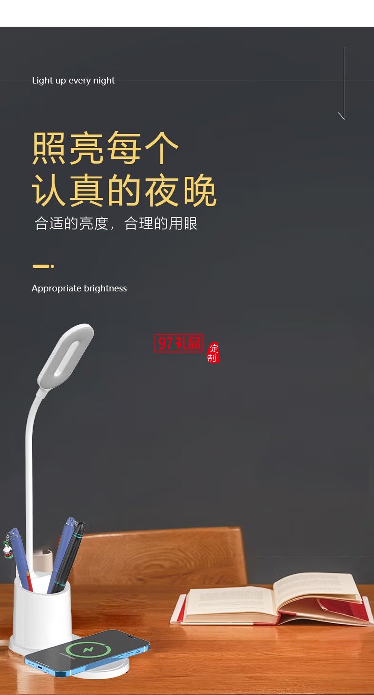 沃品TD15 臺燈多檔調節閱讀工作書桌讀寫led燈定制公司廣告禮品