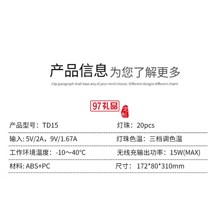沃品TD15 臺燈多檔調節閱讀工作書桌讀寫led燈定制公司廣告禮品