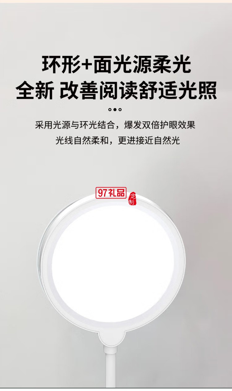 沃品TD13臺燈大學生學習兒童學生書桌閱讀燈定制公司廣告禮品