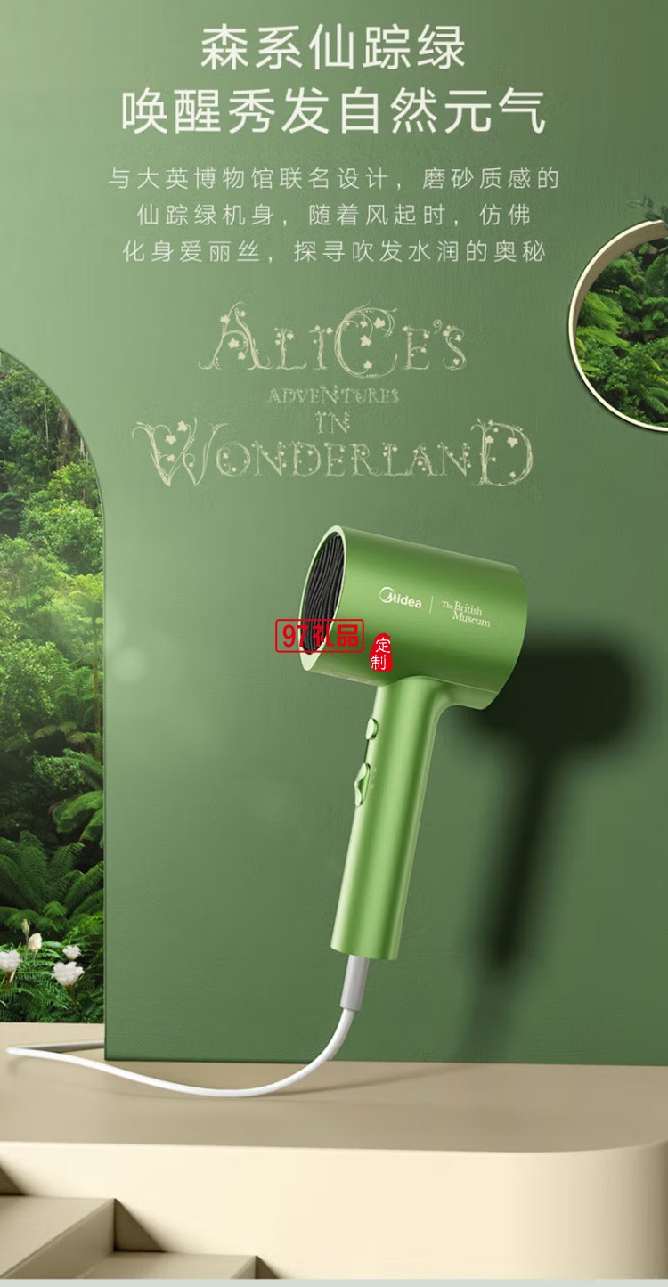 美的吹風機負離子電吹風速干護發吹風筒MB-AJ0502定制公司廣告禮品