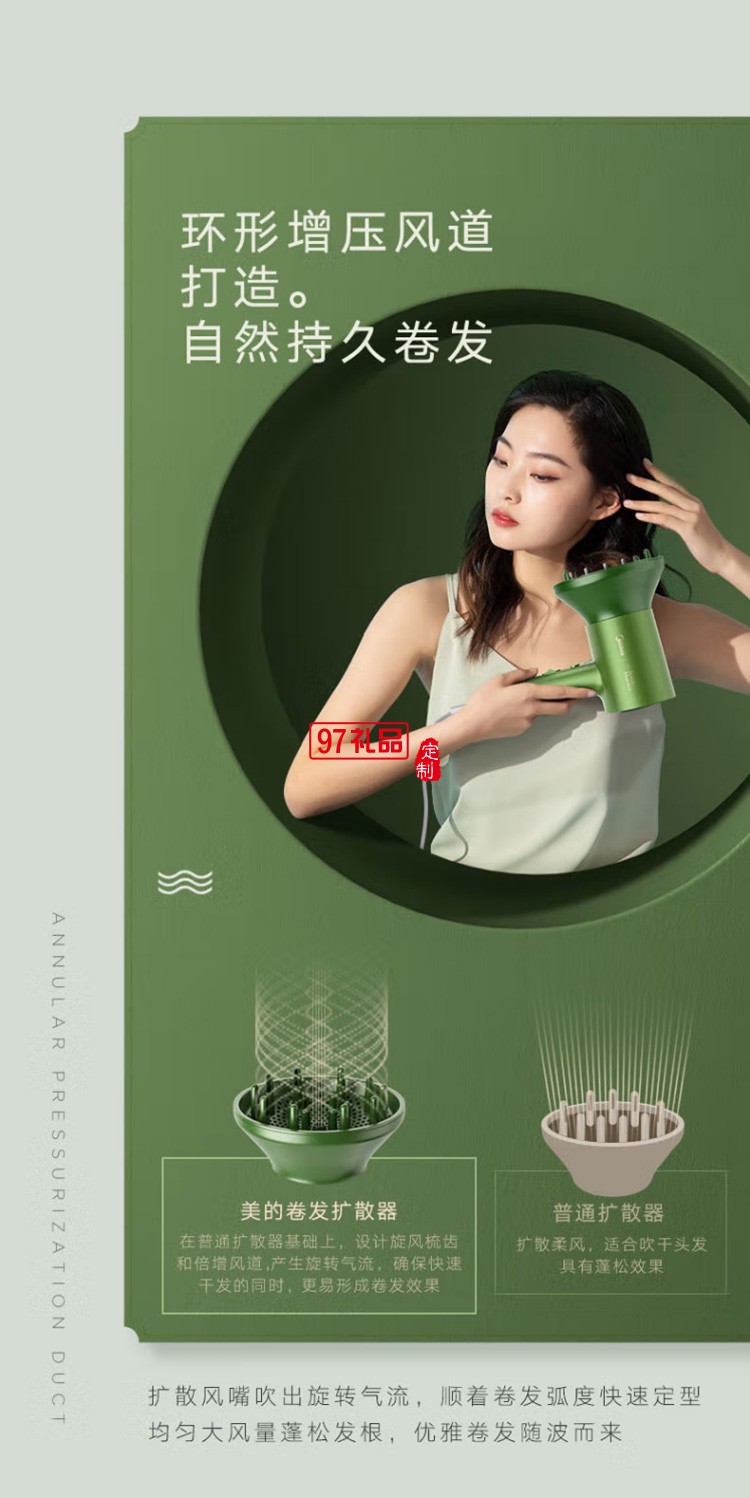 美的吹風機負離子電吹風速干護發吹風筒MB-AJ0502定制公司廣告禮品