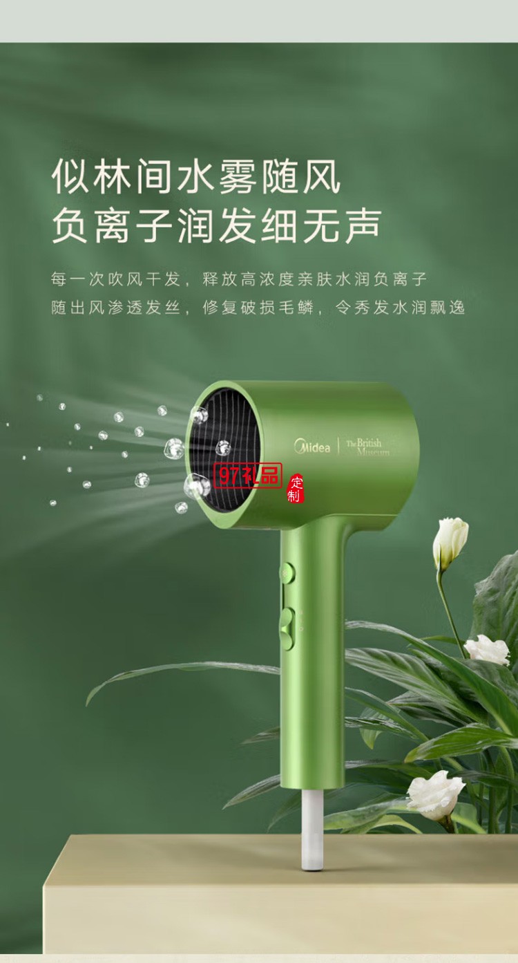 美的吹風機負離子電吹風速干護發吹風筒MB-AJ0502定制公司廣告禮品