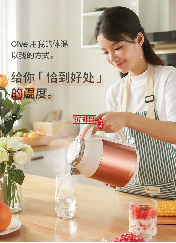 鄰鹿 燒水壺熱水壺304不銹鋼熱水壺1.8L辦公室定制公司廣告禮品