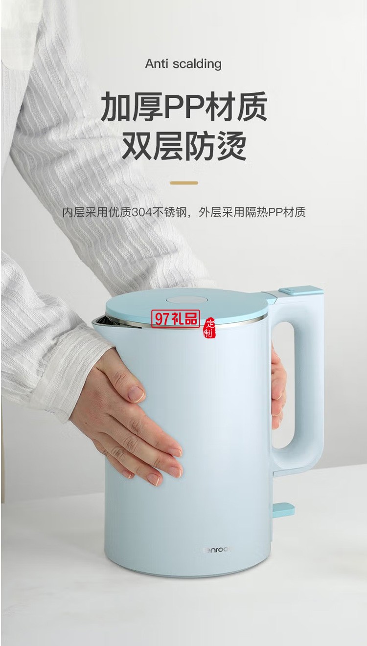 鄰鹿 燒水壺保溫電水壺全自動304不銹鋼熱水壺定制公司廣告禮品