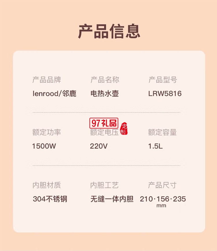 鄰鹿 電水壺雙層防燙電熱水壺304不銹鋼燒水壺定制公司廣告禮品