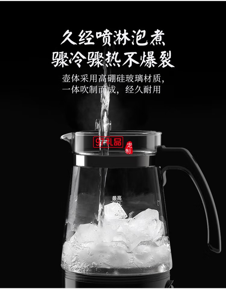 鄰鹿 煮茶器養生壺煮茶壺小型0.6L燒水壺LR-011定制公司廣告禮品
