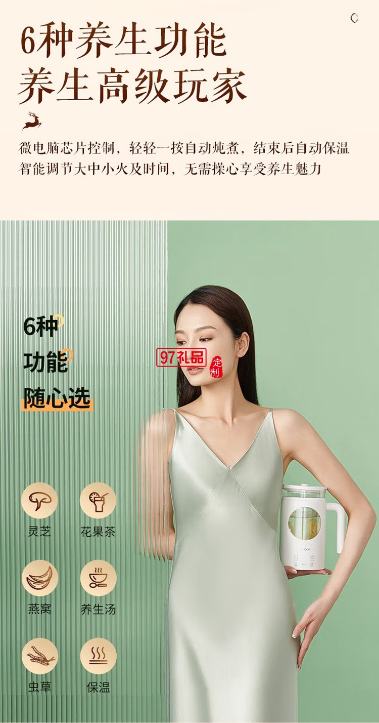 鄰鹿 養生壺迷你煮茶壺多功能燒水壺花茶壺定制公司廣告禮品