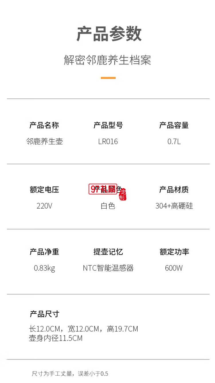 鄰鹿 養生壺迷你煮茶壺多功能燒水壺花茶壺定制公司廣告禮品