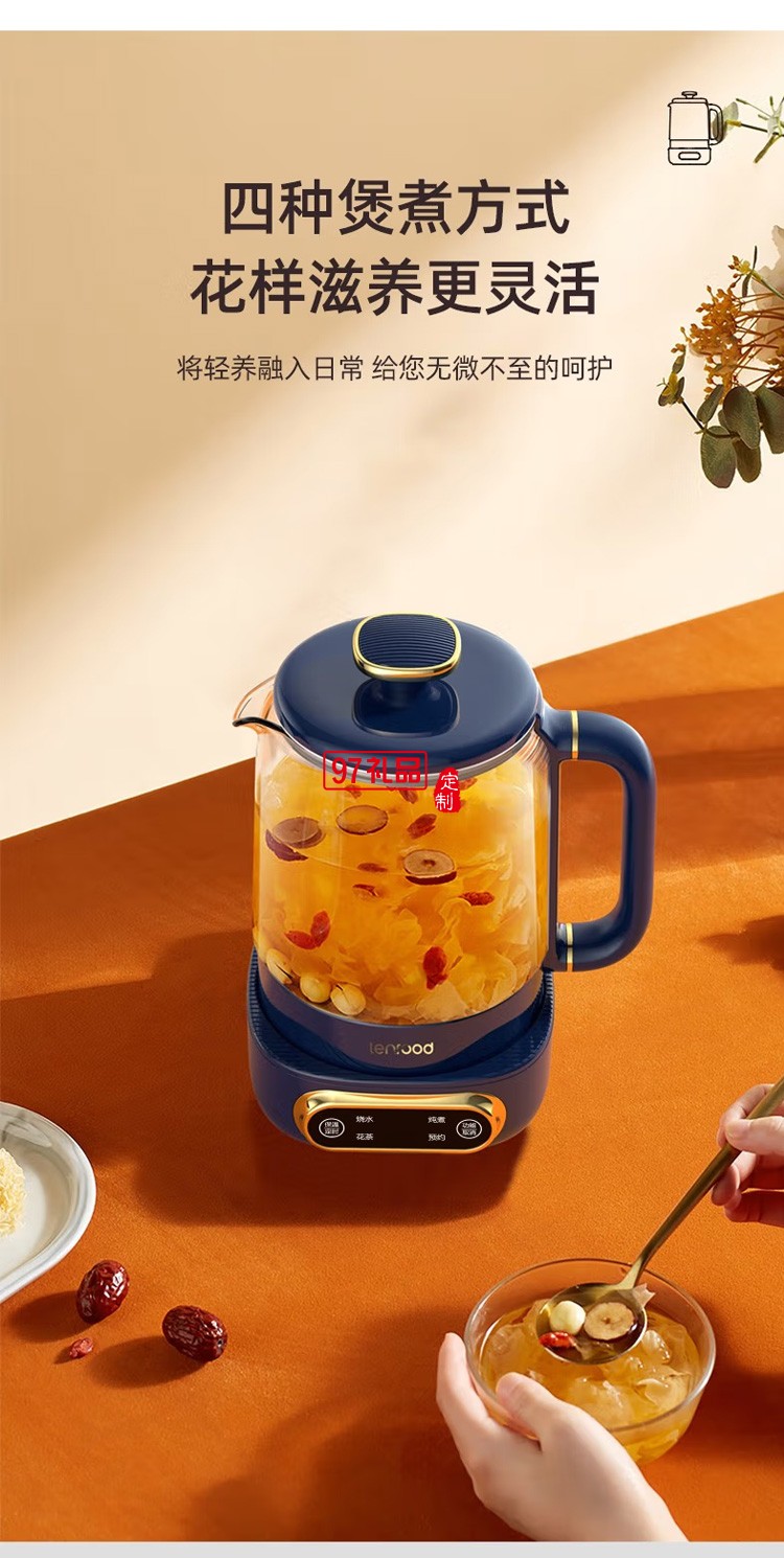 鄰鹿 迷你養生壺多功能電熱水壺花茶壺辦公室定制公司廣告禮品