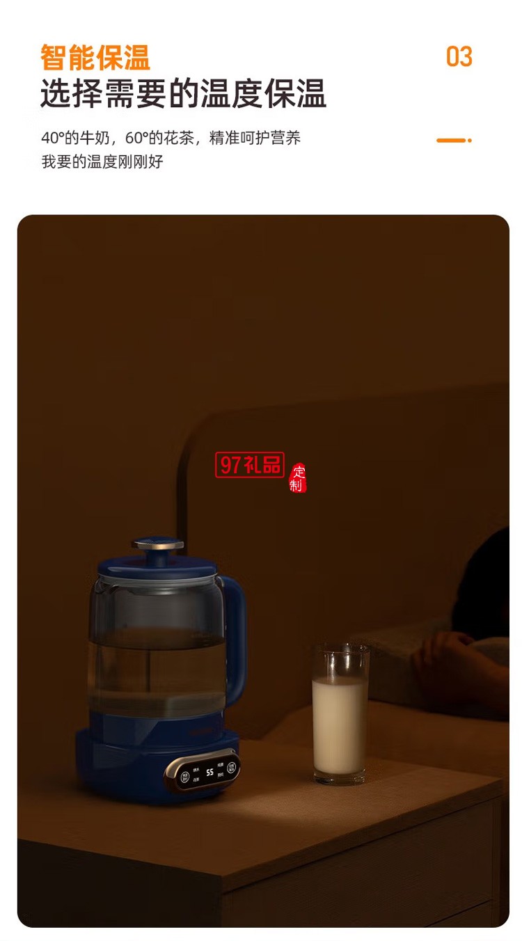 鄰鹿 迷你養生壺多功能電熱水壺花茶壺辦公室定制公司廣告禮品