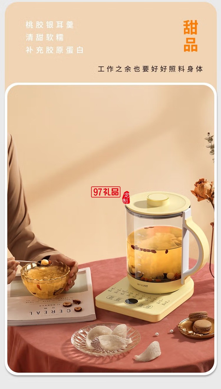 鄰鹿 養生壺多功能燒水壺預約保溫電熱壺花茶壺定制公司廣告禮品