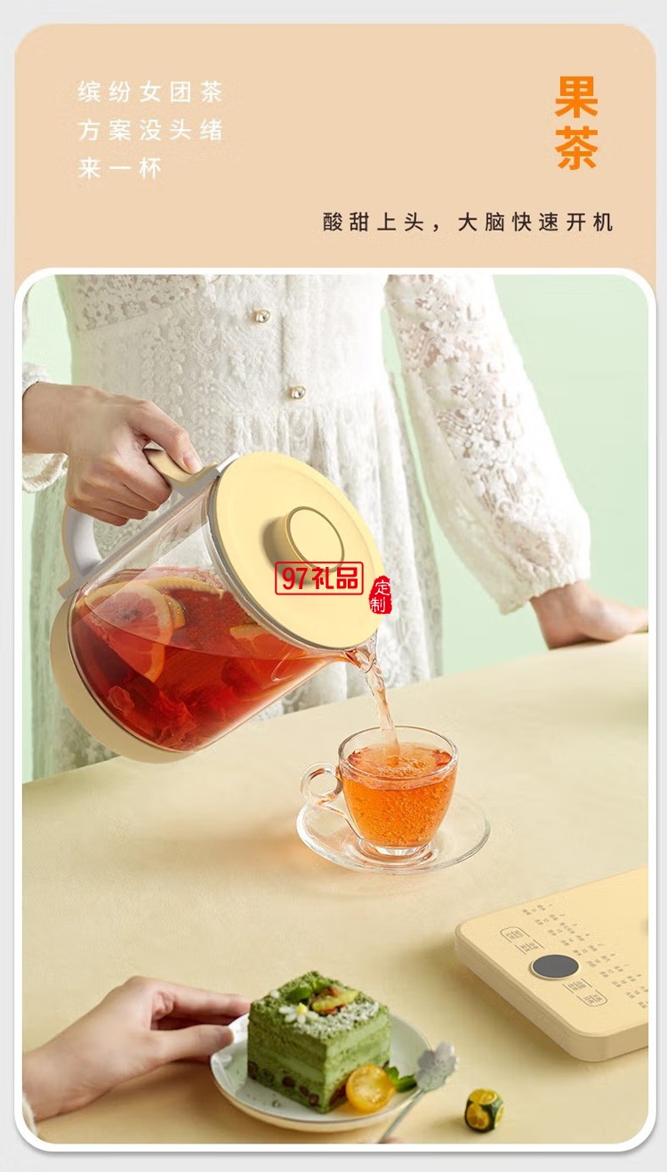 鄰鹿 養生壺多功能燒水壺預約保溫電熱壺花茶壺定制公司廣告禮品