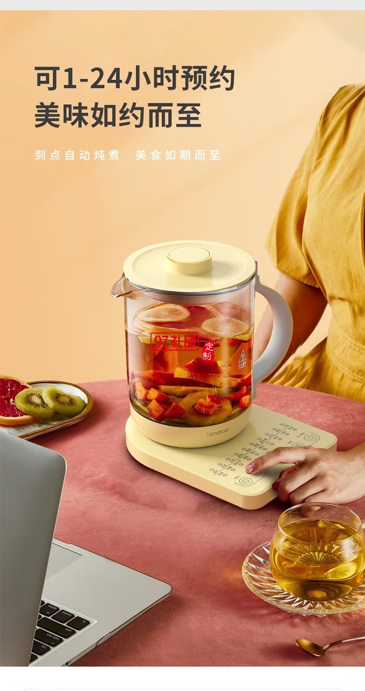 鄰鹿 養生壺多功能燒水壺預約保溫電熱壺花茶壺定制公司廣告禮品