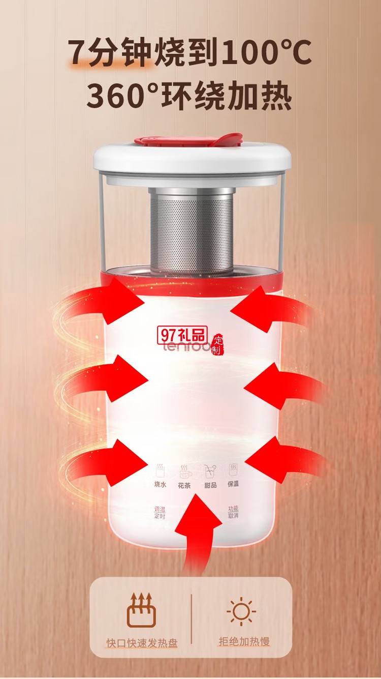 鄰鹿養生杯煮咖啡熱牛奶電燉杯電熱水杯辦公室定制公司廣告禮品