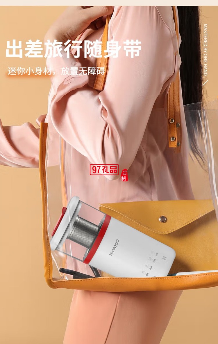 鄰鹿養生杯煮咖啡熱牛奶電燉杯電熱水杯辦公室定制公司廣告禮品