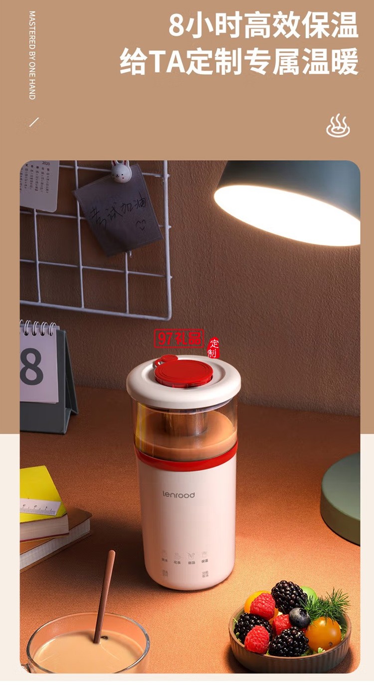 鄰鹿養生杯煮咖啡熱牛奶電燉杯電熱水杯辦公室定制公司廣告禮品