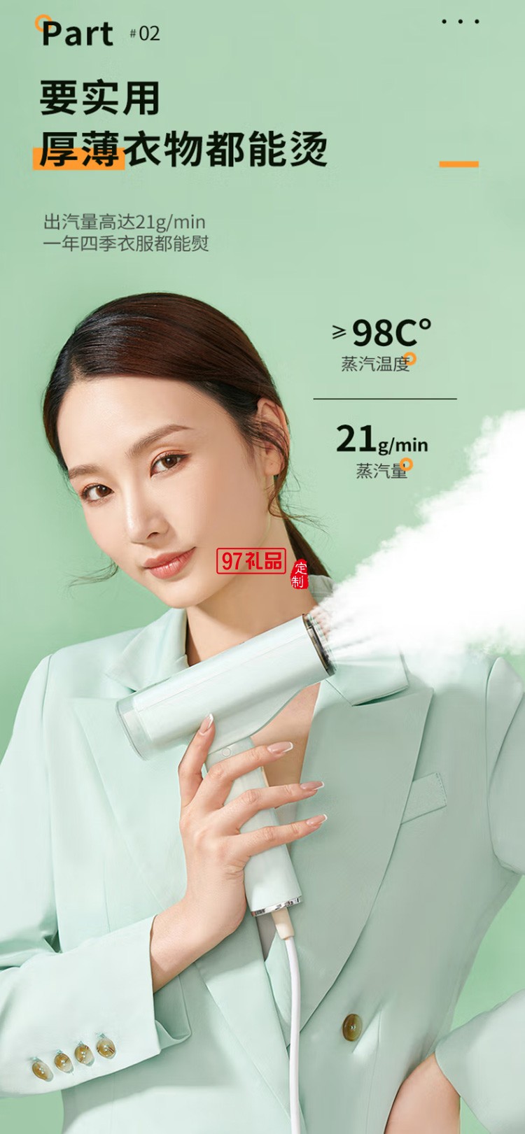 鄰鹿 手持掛燙機家用小型便攜式燙衣服定制公司廣告禮品