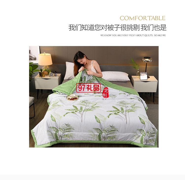 約克羅蘭夏被空調被 全棉印花夏被單人宿舍薄被子定制公司廣告禮品