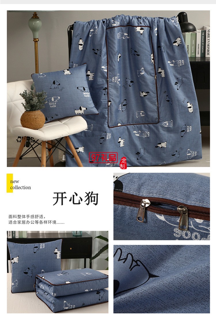 約克羅蘭蘆薈棉抱枕被子辦公午睡小被子沙發靠墊定制公司廣告禮品
