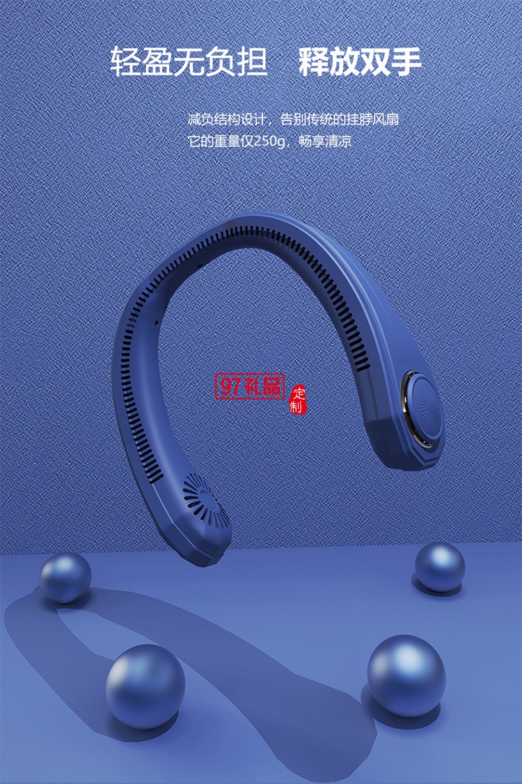 掛脖風(fēng)扇便攜式隨身小型懶人掛脖子耳頸無(wú)葉定制公司廣告禮品